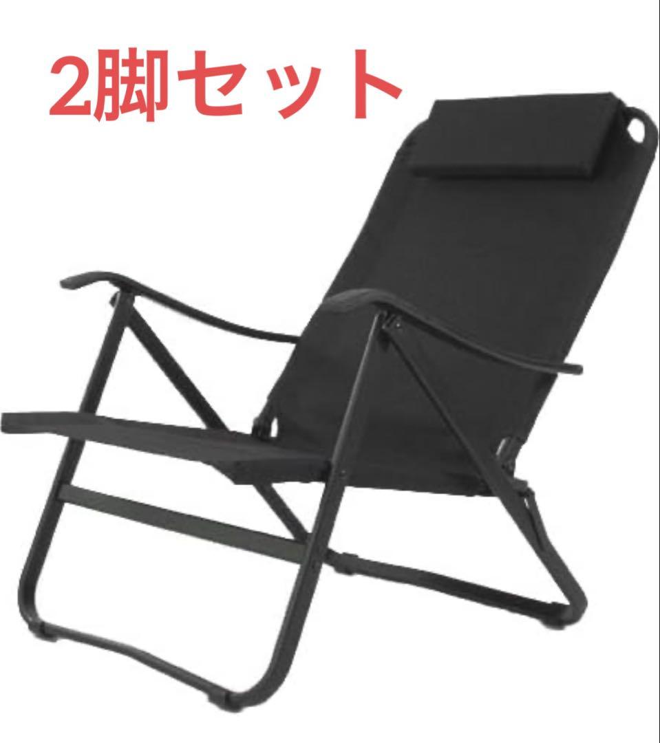 S*S様 ローチェア　2脚セット