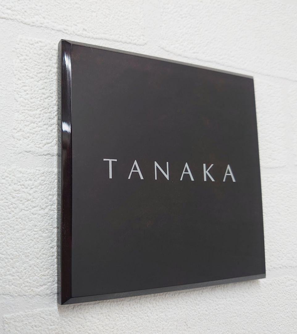 【アクリル表札】ブラウンマーブル＊４辺４５度面取り鏡面磨き＊1㎜単位、穴開け対応