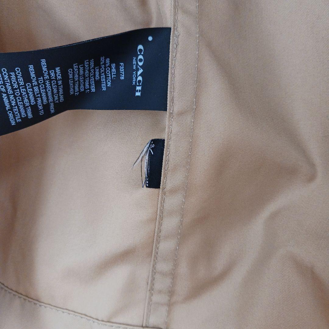 【美品】COACH トレンチコート メンズMサイズ ベージュ