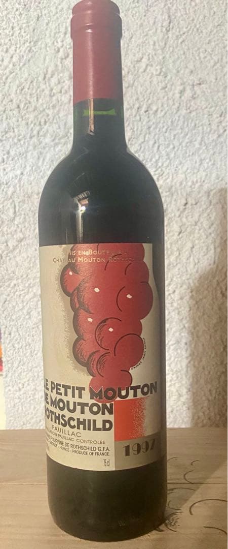 ルプティ　ムートンド　ムートンロートシルト 1997