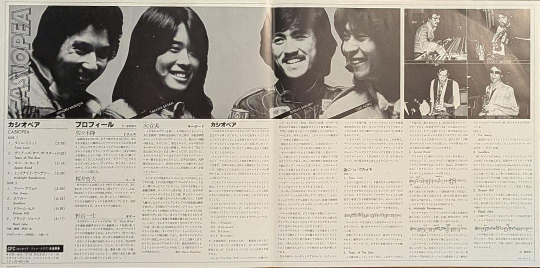 帯付1980年プレスLP CASIOPEA カシオペア レコード