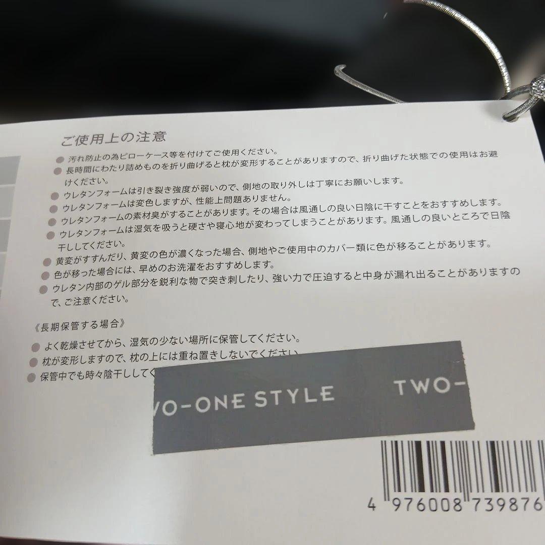 西川　nishikawa AiR 4DX LOW 枕