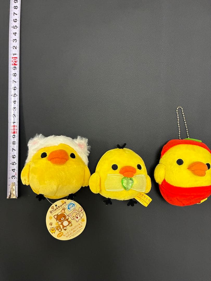 リラックマ　ぬいぐるみ　キーホルダー　18点まとめ売り
