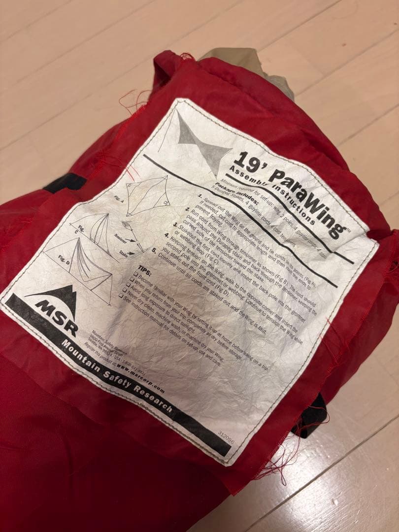 【美品】MSR 19' ParaWing