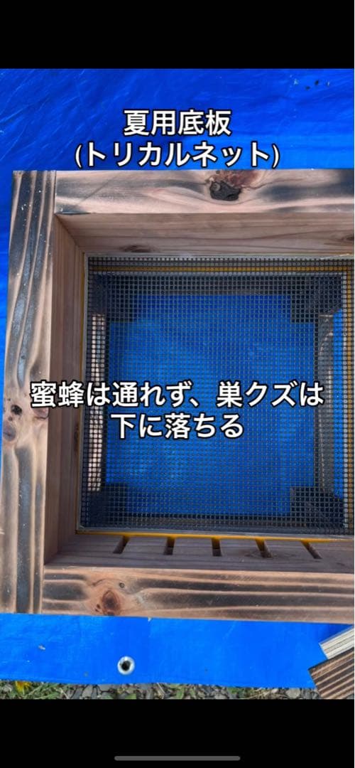 ニホンミツバチ　営巣用巣箱5段　板厚4.5cm　気候変動対応型　重箱式巣箱