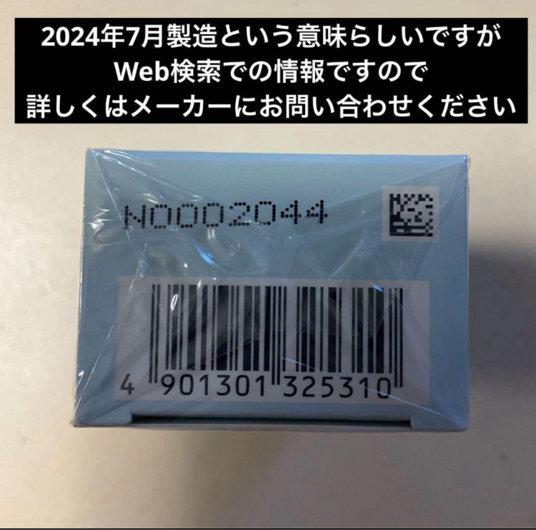 【2025年2月購入】SOFINA beauté高保湿ＵＶ乳液　さっぱり 3本