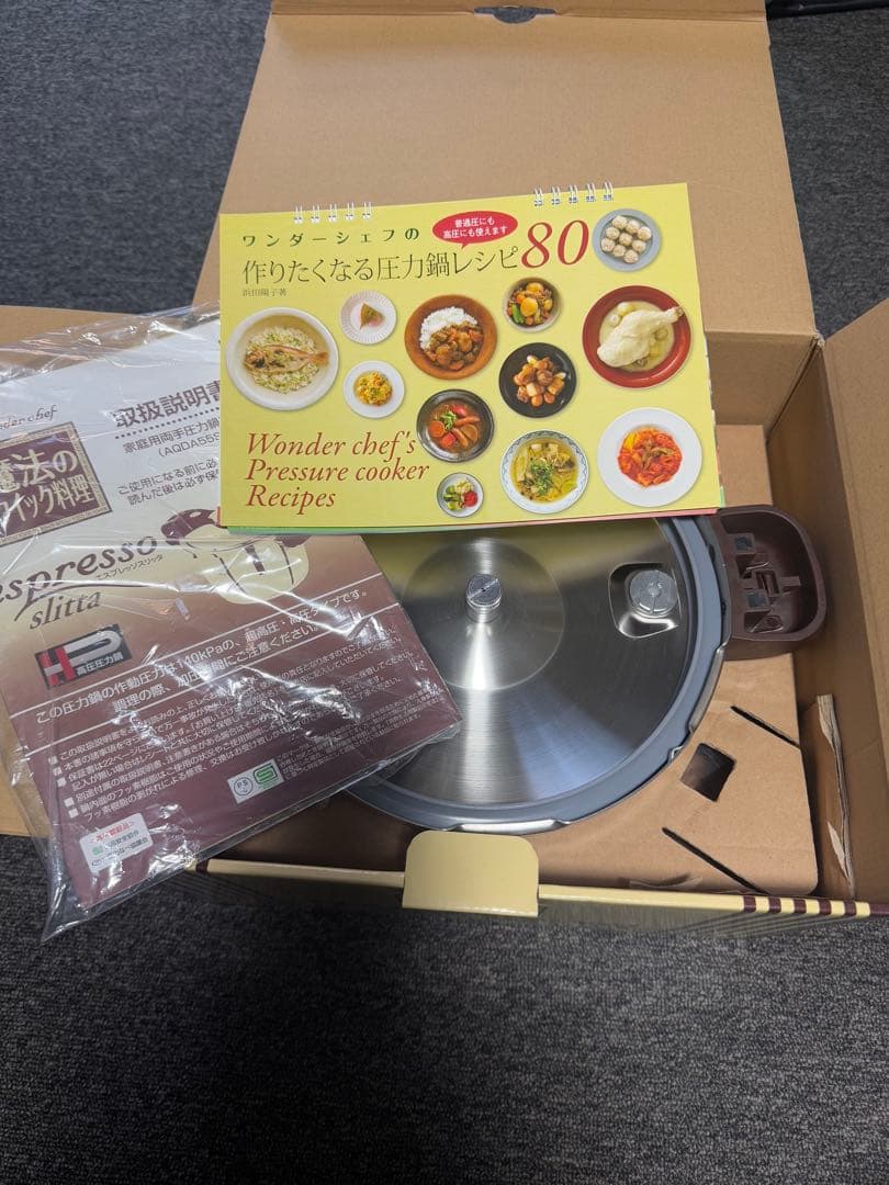 【新品】 魔法のクイック料理　エスプレッソスリッタ 　圧力鍋 5.5L