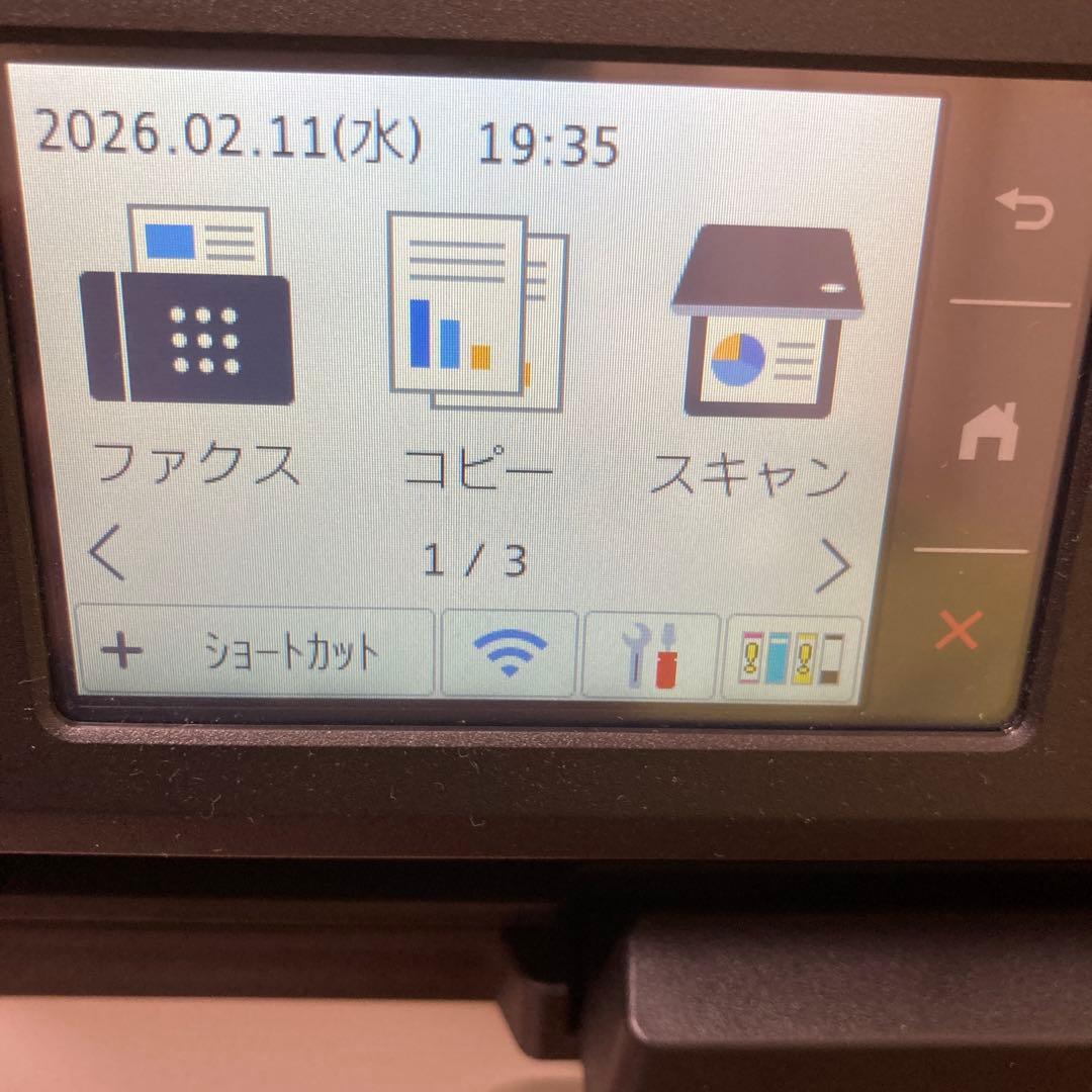 プリンター　brother MFC-J7300CDW