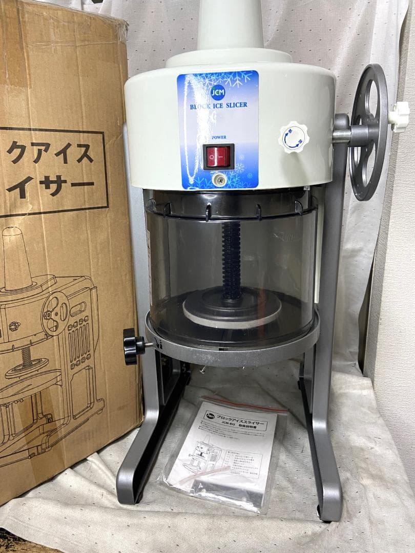 2019年製■JCM アイススライサーJCM-BIS■動作確認済