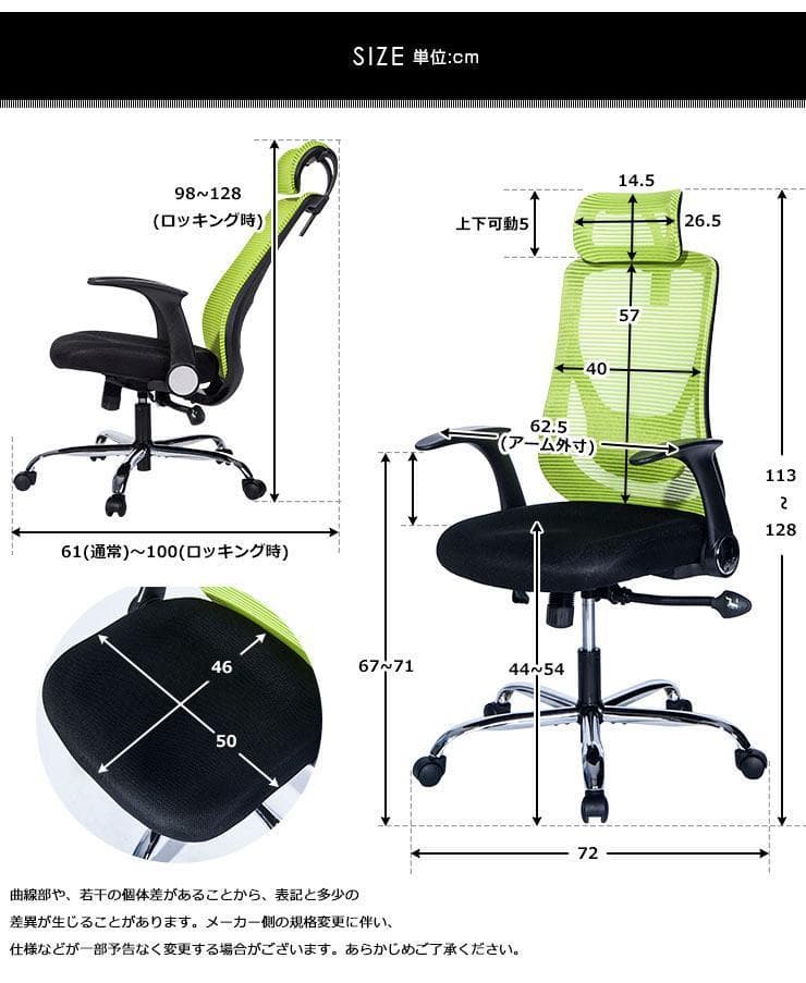 【人気商品】オリジナル設計 オフィスチェア メッシュハイバック ロッキングワイン