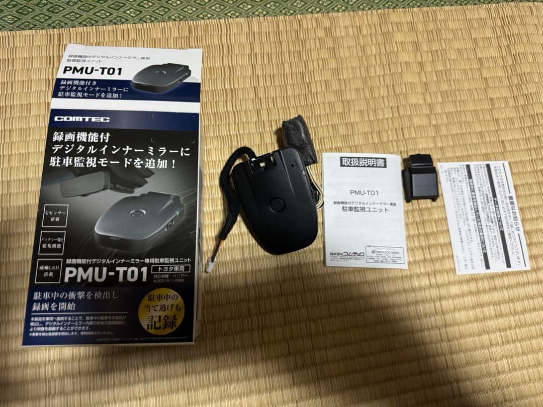 吉*之様 コムテック　PMU-T01 トヨタハリアー　RAV4 デジタルインナー