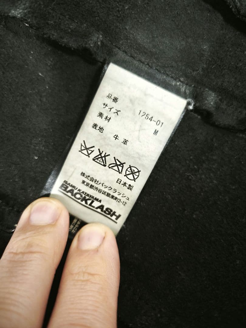 値下げ バックラッシュ 1254-01 M イタリアンダブルショルダー