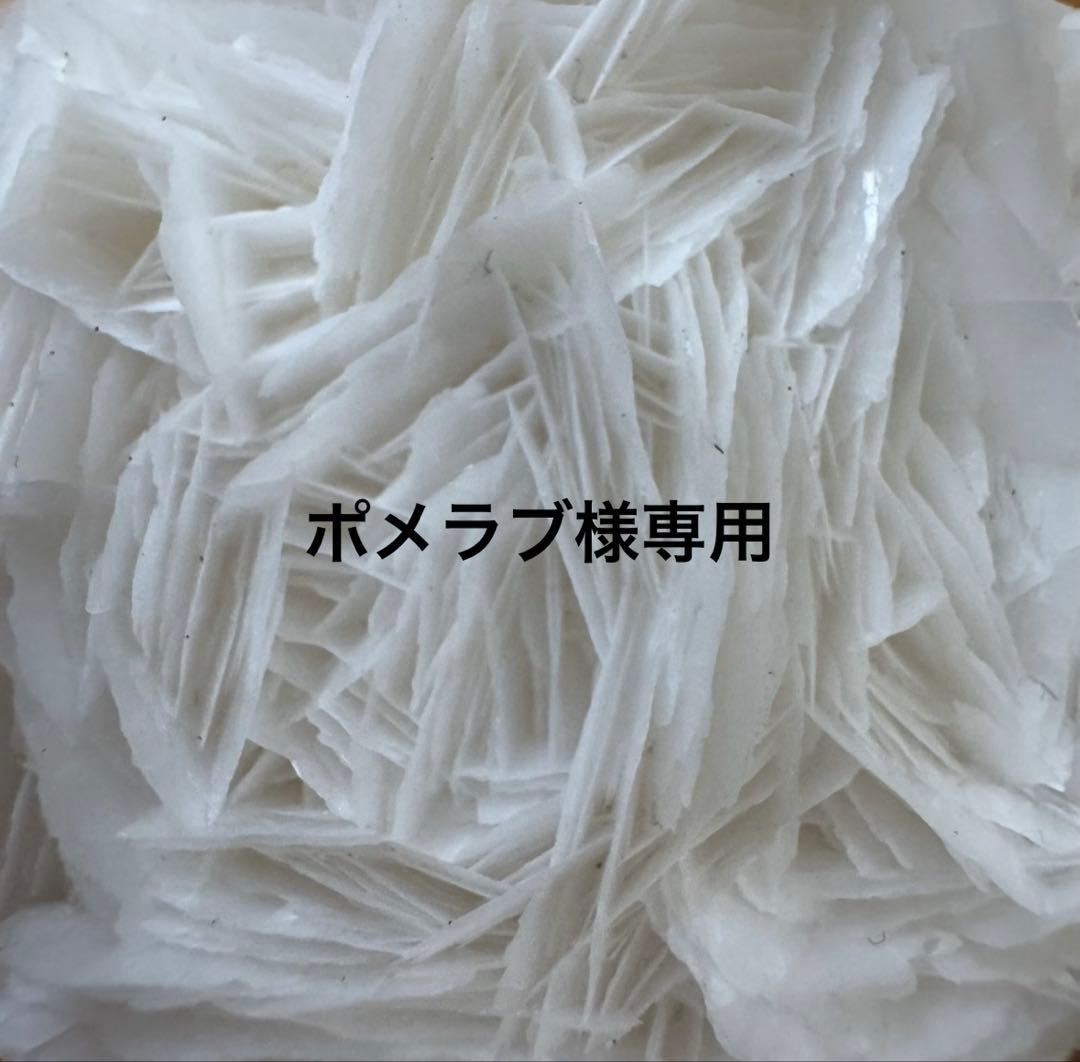 ②天然石 ぷっくりハートカラフルフローライト　2本セット　内周16cm