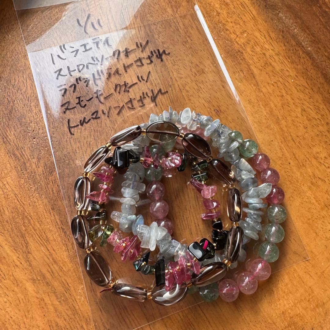 ②天然石 ぷっくりハートカラフルフローライト　2本セット　内周16cm