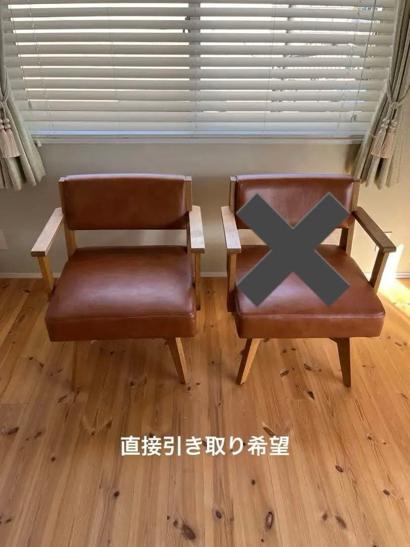 値下げ　クラッシュゲート　カインIII ダイニングチェア　2脚セット