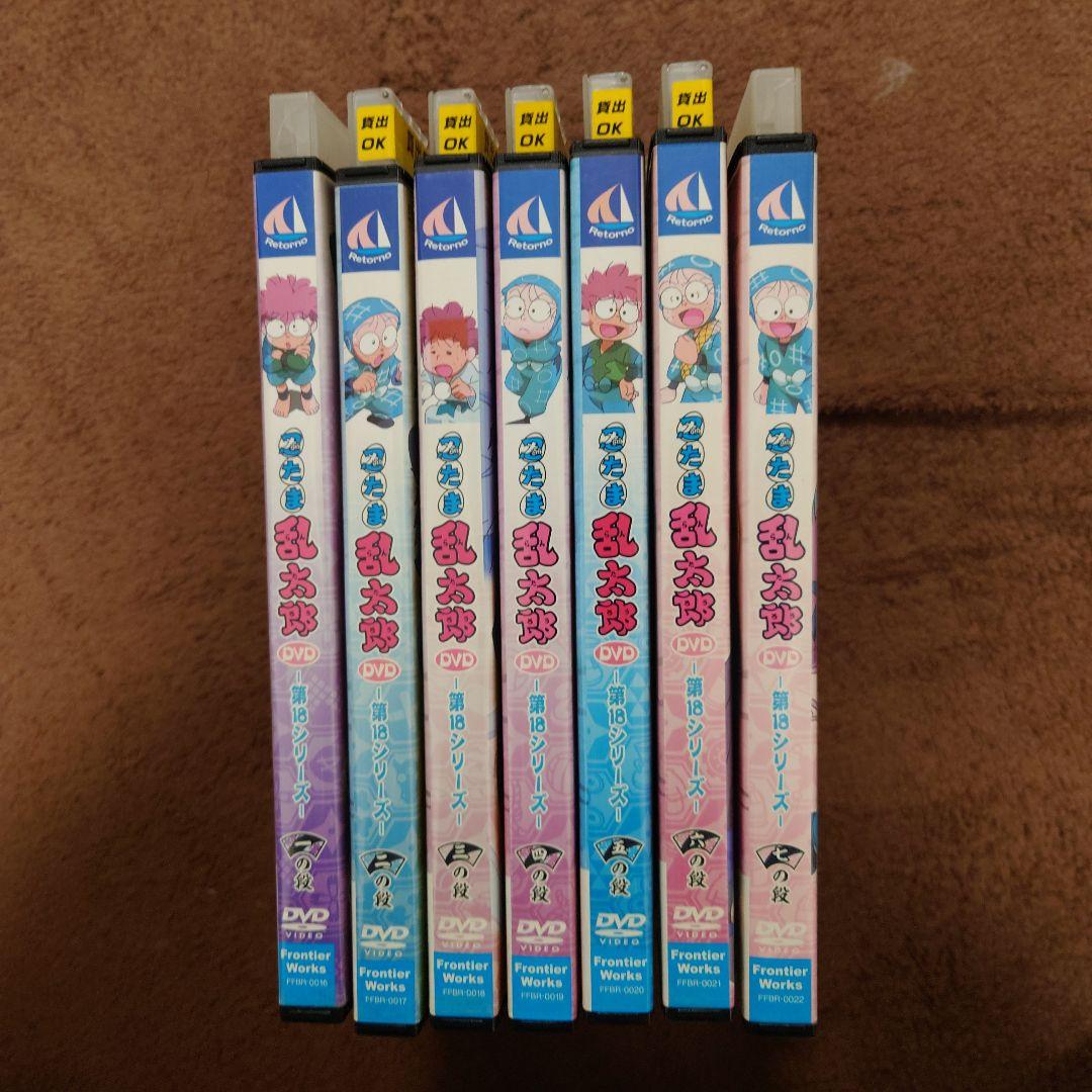 忍たま乱太郎 DVDセット 第16と第17と第18シリーズとドクタケ城の秘密の段