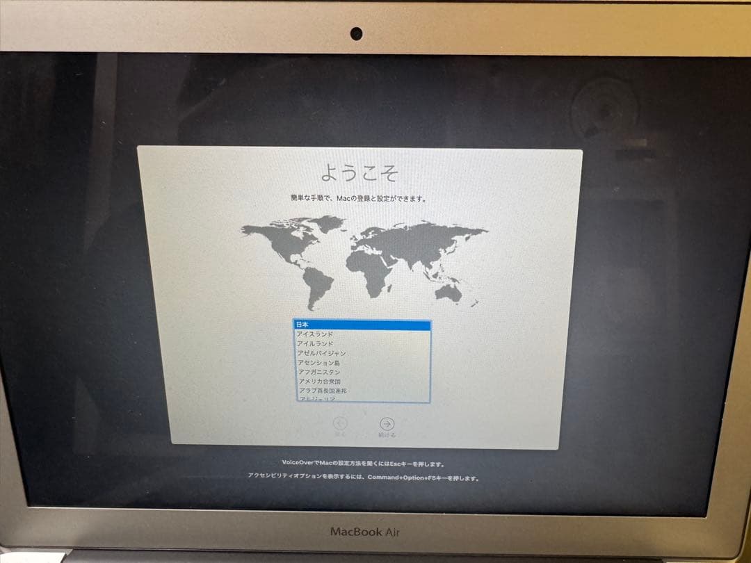 MacBook air2015 earlyモデル