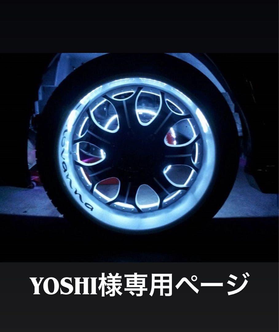 ハマー　H2 ホイール　LED取付キット　専用ステー　フロント　リア　セット