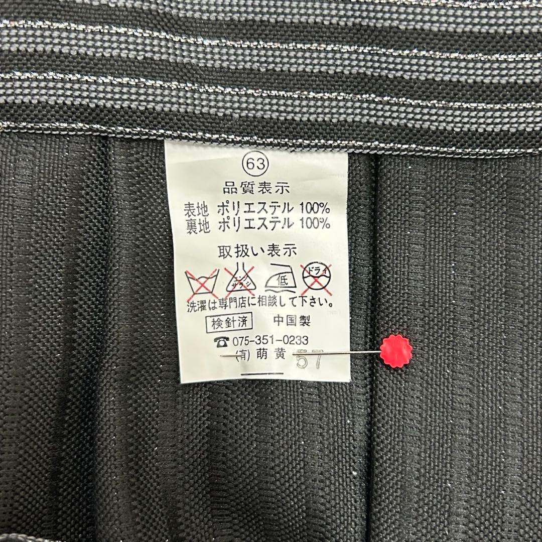 5歳から7歳サイズ　七五三　羽織　袴セット　紫