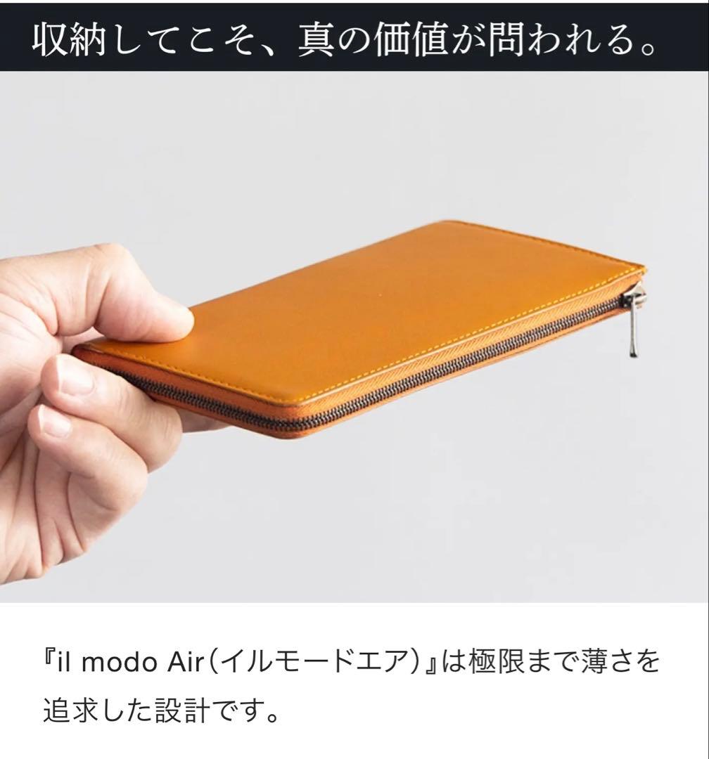 STATUSY★il modo air ブラック　右利き用 イルモードエア