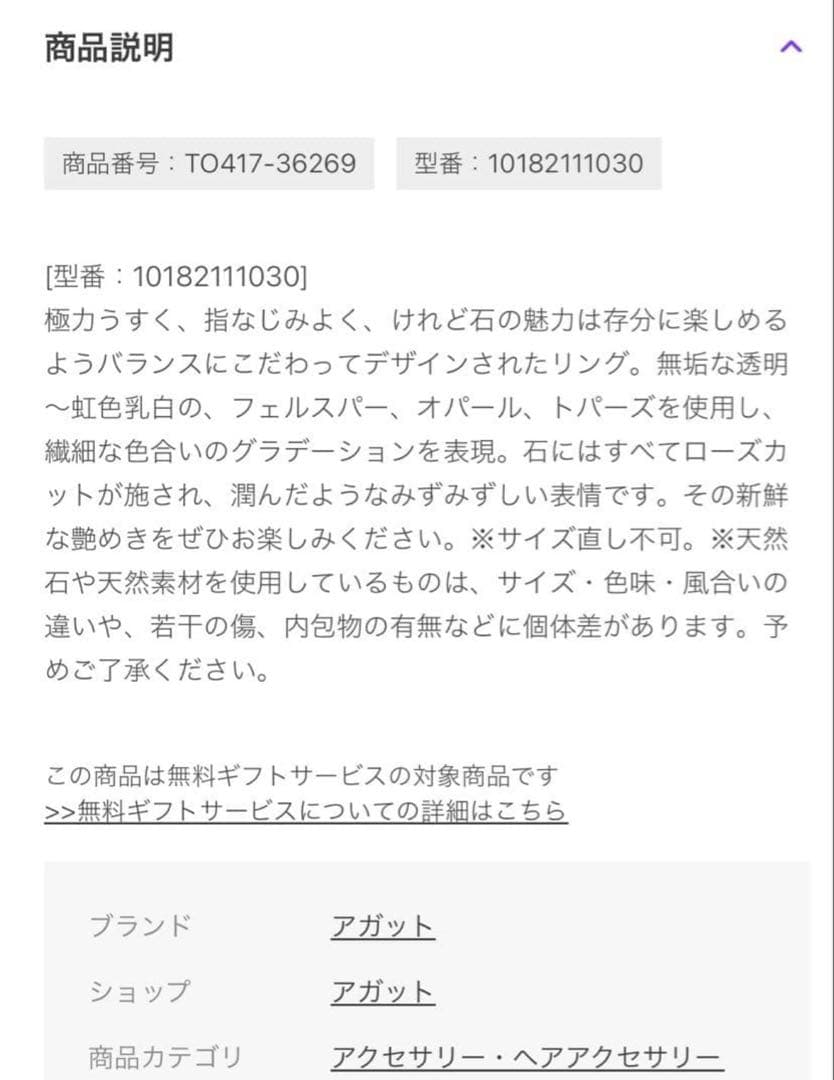 【美品】agete k10 マルチストーンリング　13号