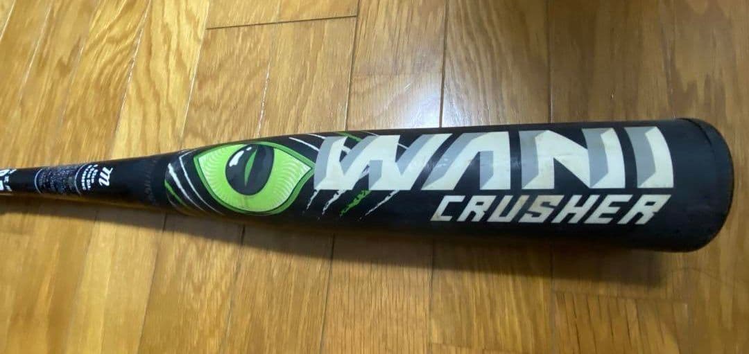 Marucci ワニクラッシャー 83cm