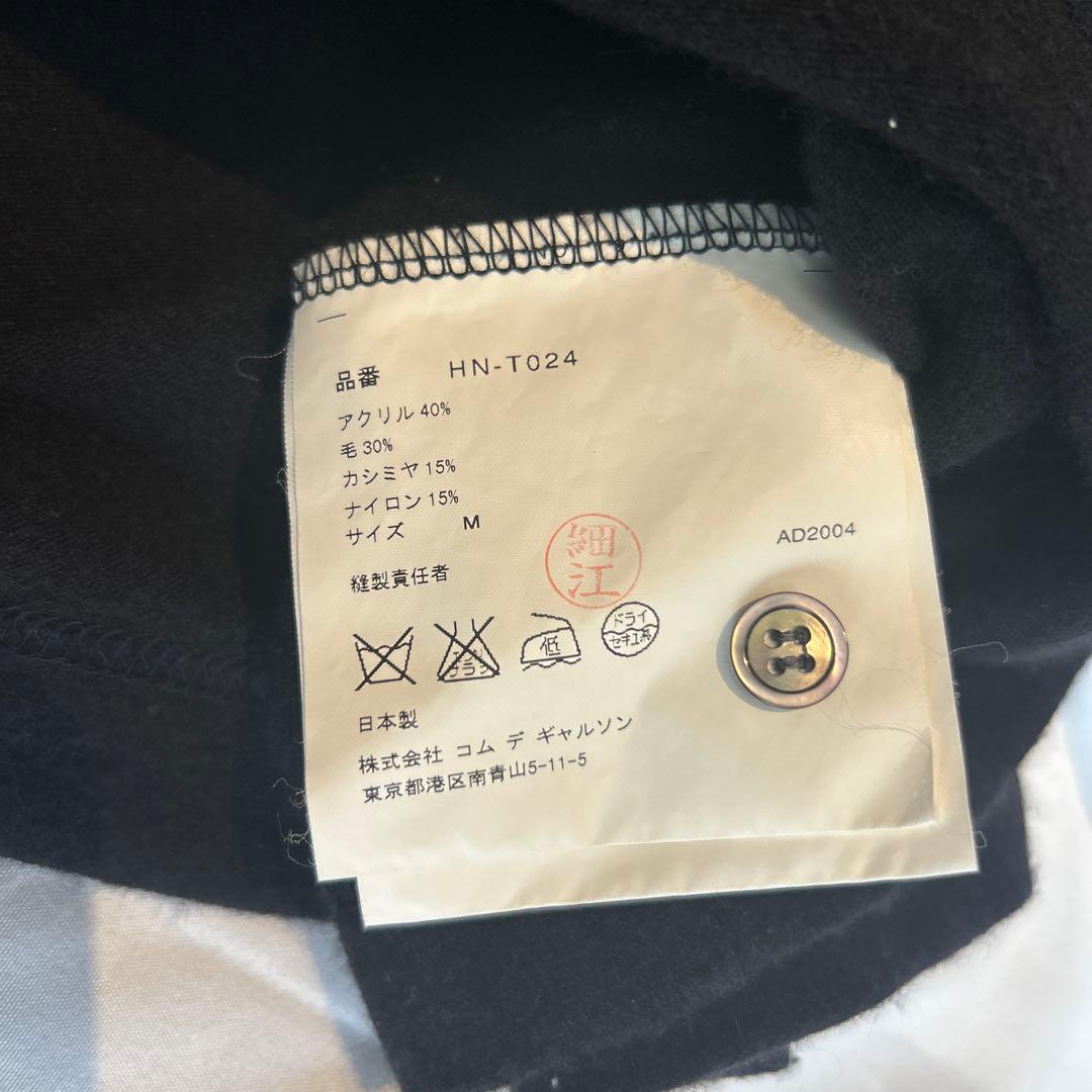 comme des garcons homme カシミヤクルーネックカーディガン