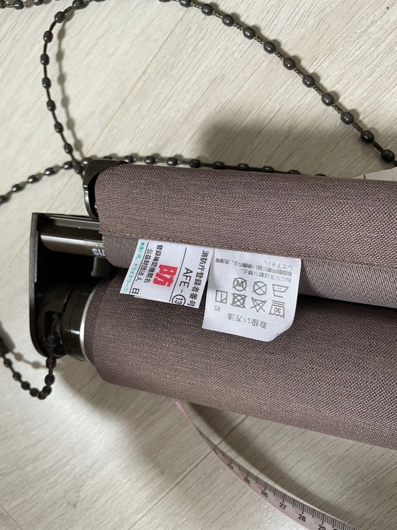 送料無料！5本セット⭐︎美品⭐︎180センチタチカワ遮光ブラウン ロールスクリーン