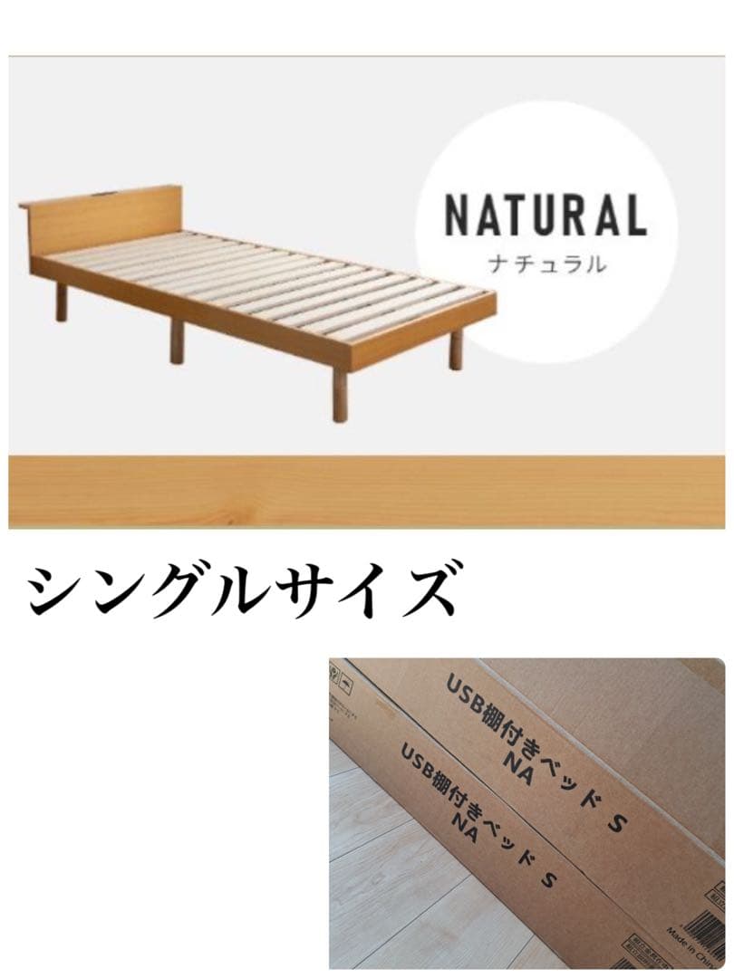 ベッドフレーム　すのこベッド　シングルサイズ　シングルベッド　シングル