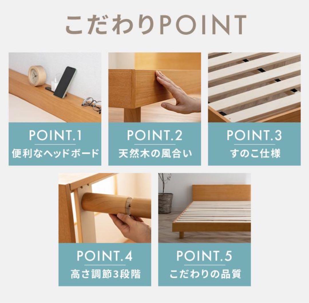 ベッドフレーム　すのこベッド　シングルサイズ　シングルベッド　シングル