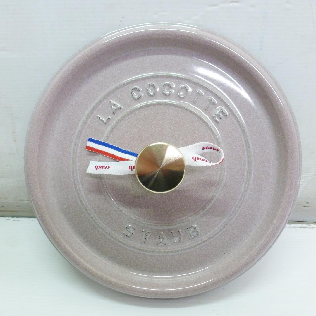 ストウブ グランドココットラウンド シフォンローズ 24cm ①