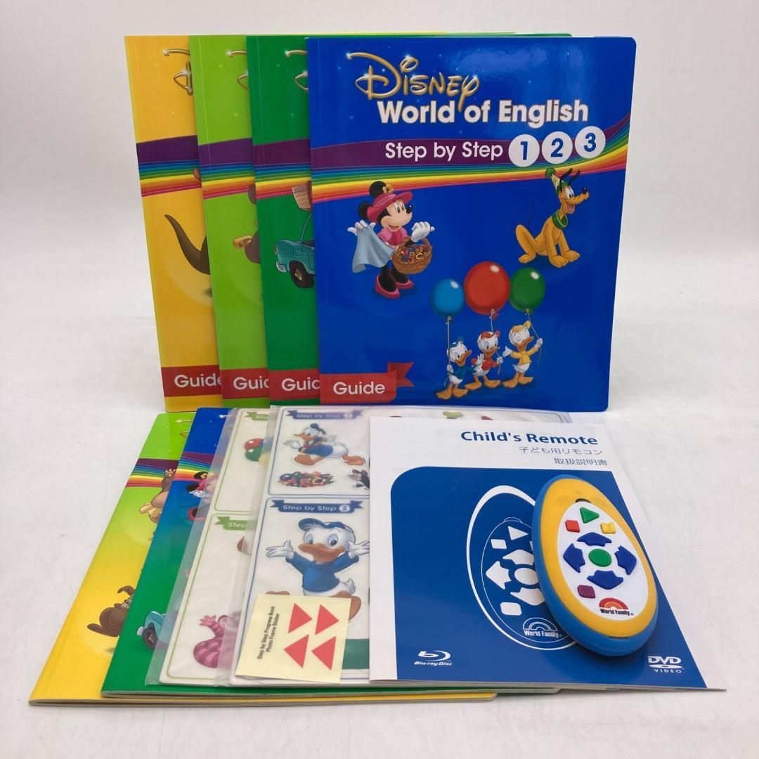 メインプログラム　絵本 CD ブルーレイ　ディズニー英語システム　401121