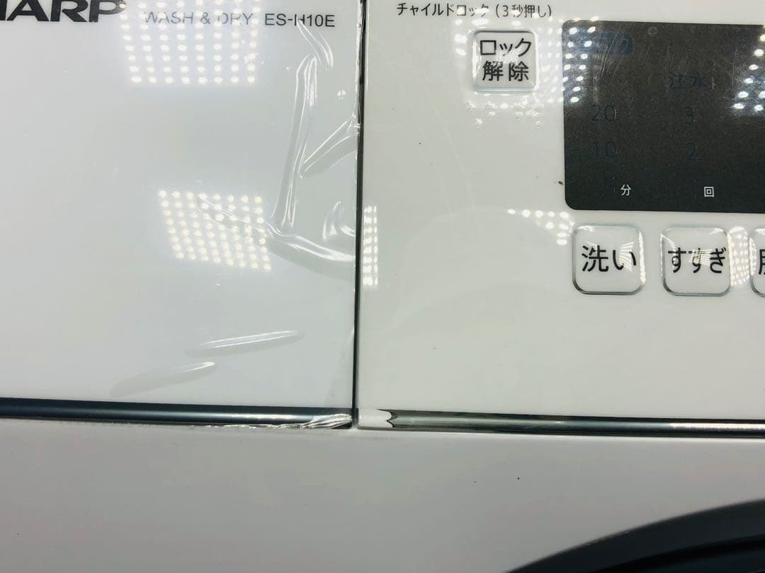 ES-H10E 3ヶ月保証分解洗浄済み シャープ■21年ドラム式洗濯乾燥機左開き