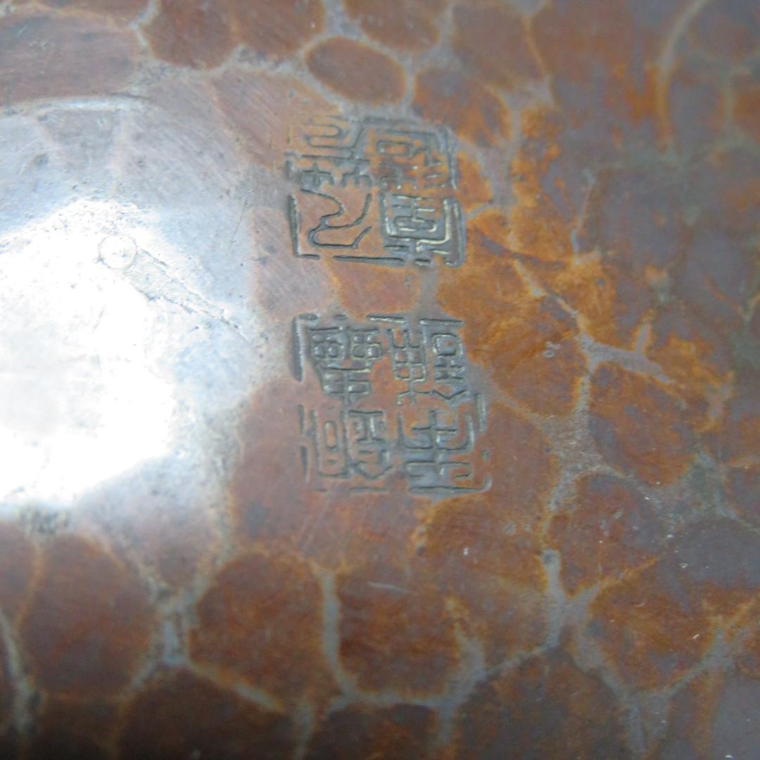 銅蟲鎚目 雲龍図三足菓子器 毛織雲龍図三足盆 菓子盆 菓子器 共箱 木箱付