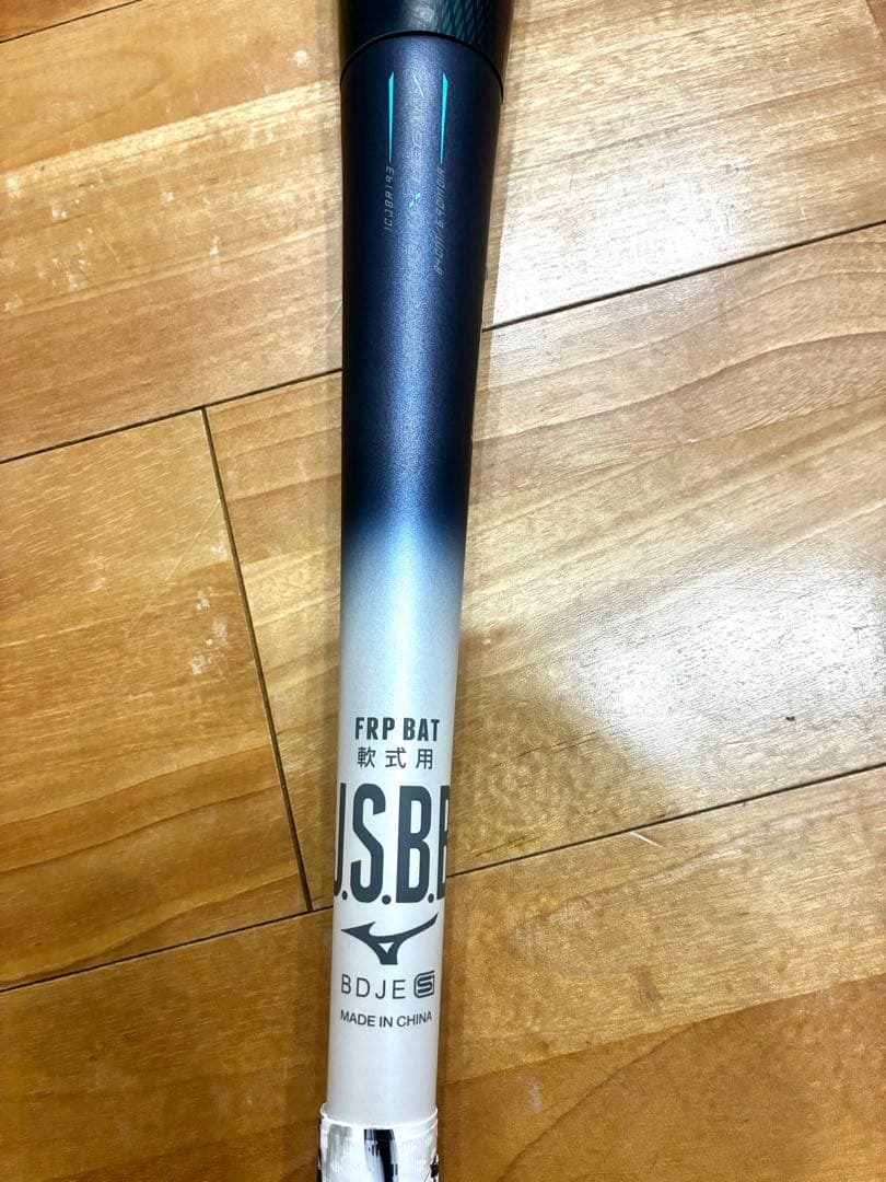 ビヨンドマックスレガシーLW 84cm