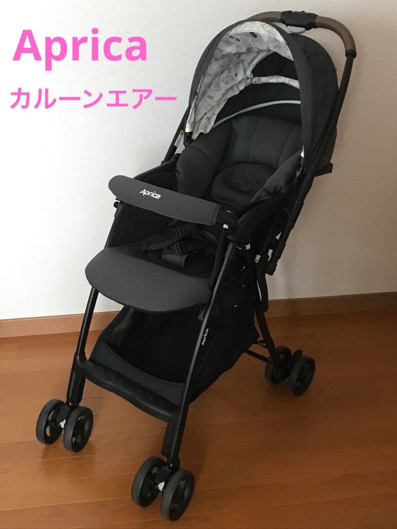 【美品】アップリカ　Aprica ベビーカー　カルーンエアー　人気　可愛い