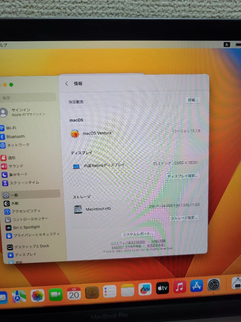 MacBook本体 Macbook Pro 2020 M1 8GB/256GB