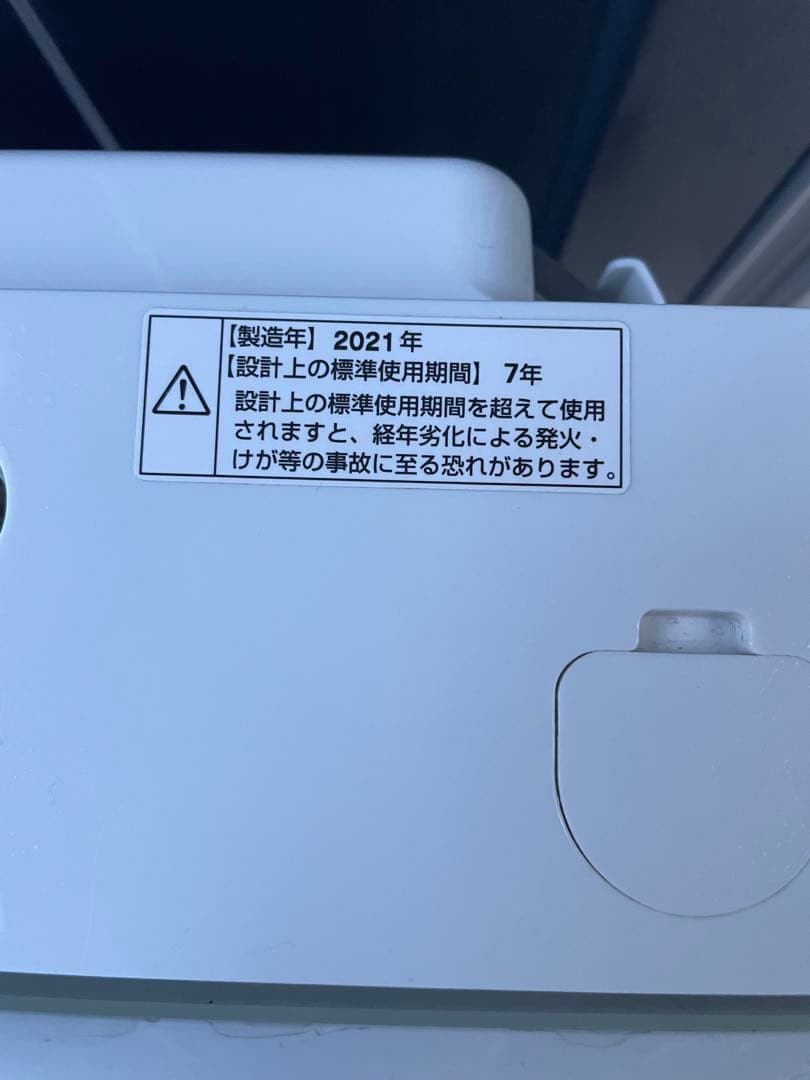 洗濯槽分解洗浄済　ヤマダ　洗濯機　YWM TV90H1 福岡市内近郊限定