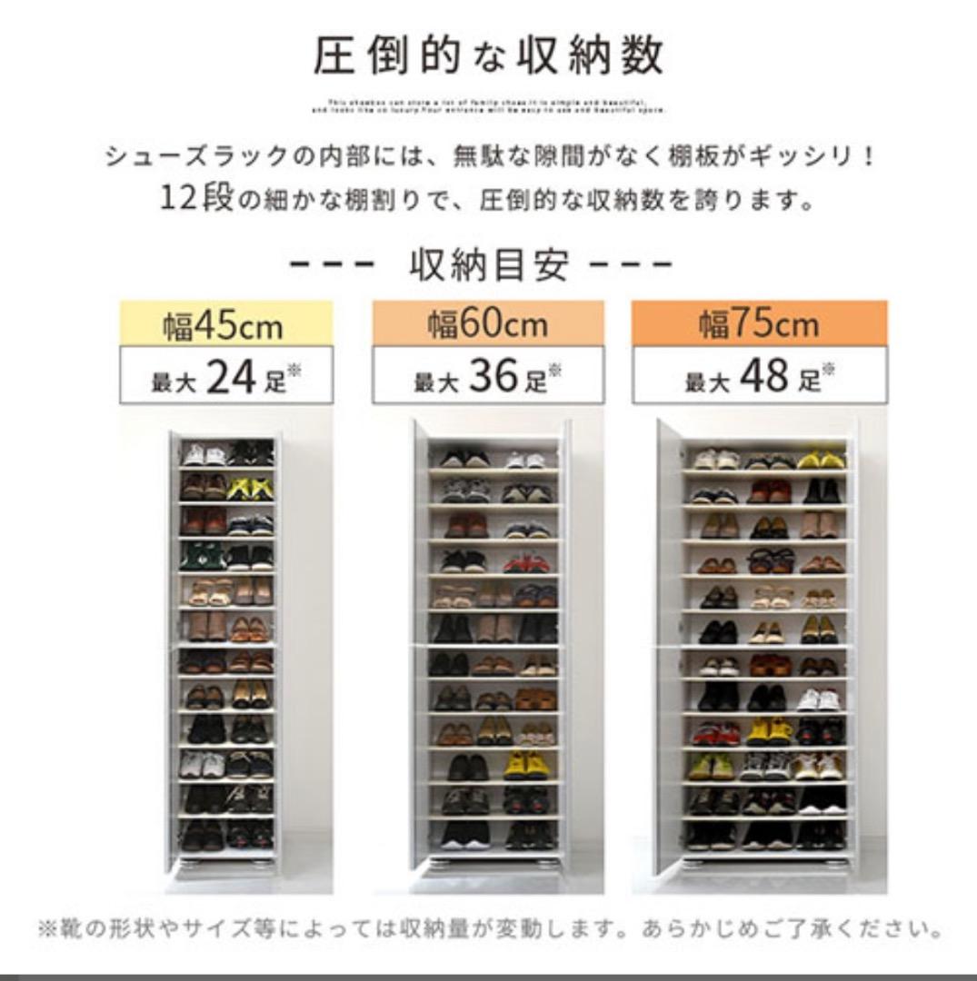 SBM314500 シューズボックス　(ホワイトウッド) ※棚板のみの販売