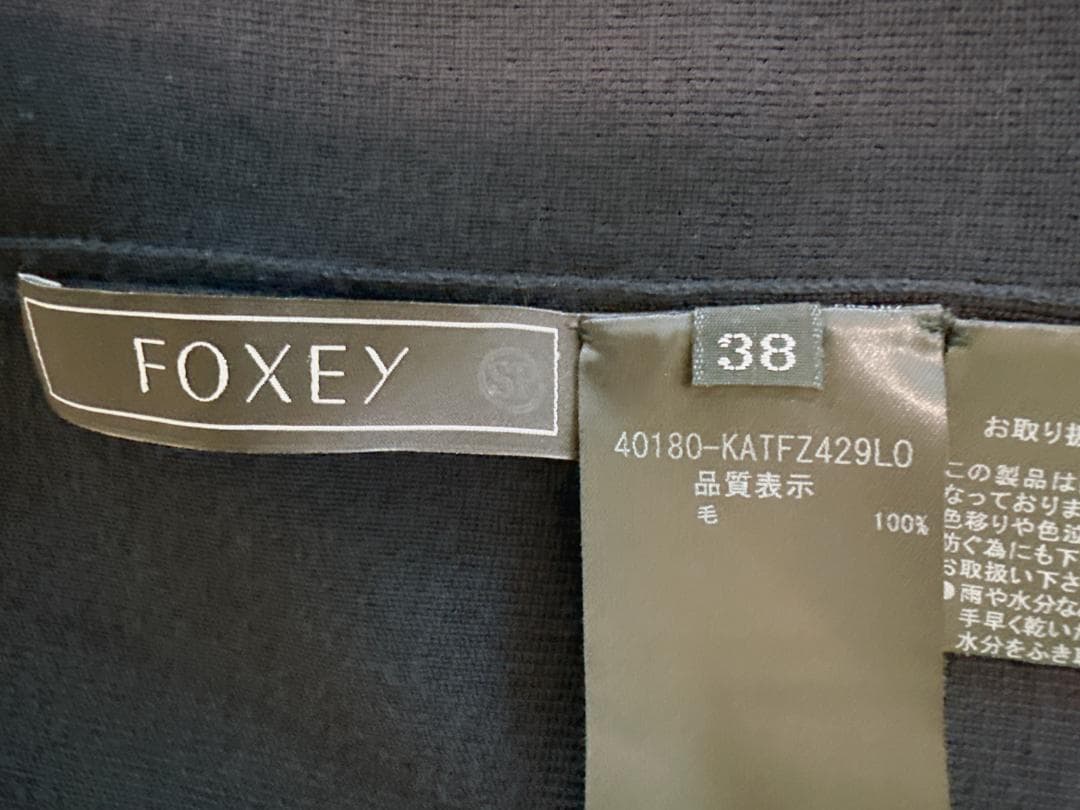掲載商品★極美品★FOXEY/フォクシー セーター キャラメルリボン ウール38