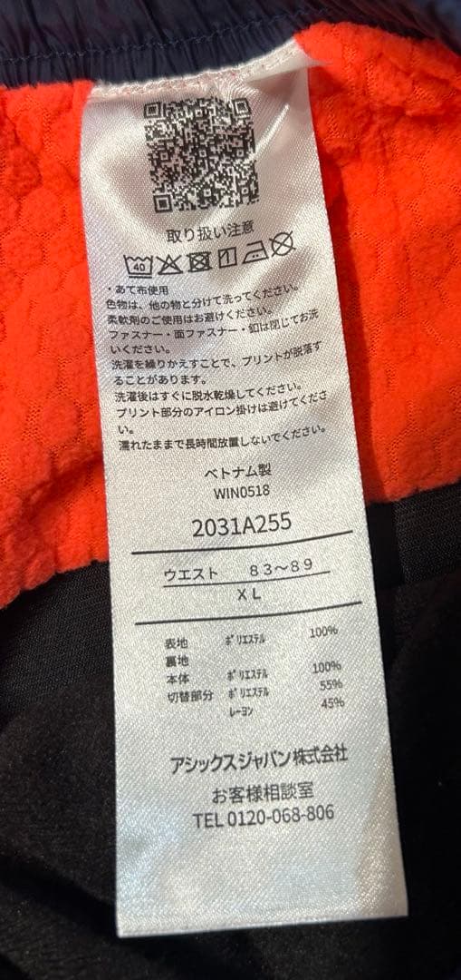 アシックス ウインドブレーカー 上下 セットアップ XL asics