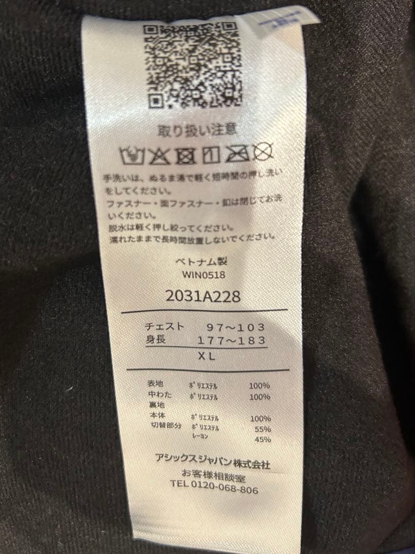 アシックス ウインドブレーカー 上下 セットアップ XL asics