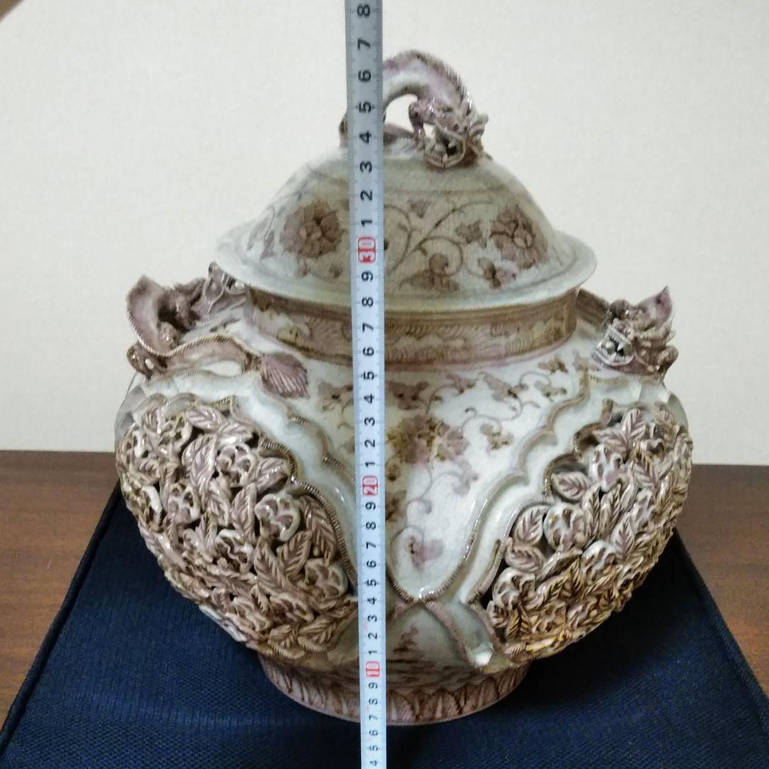 中国元時代釉裏紅　草花貼付け三龍耳壺