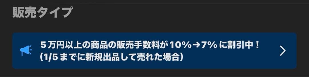 池ちゃん