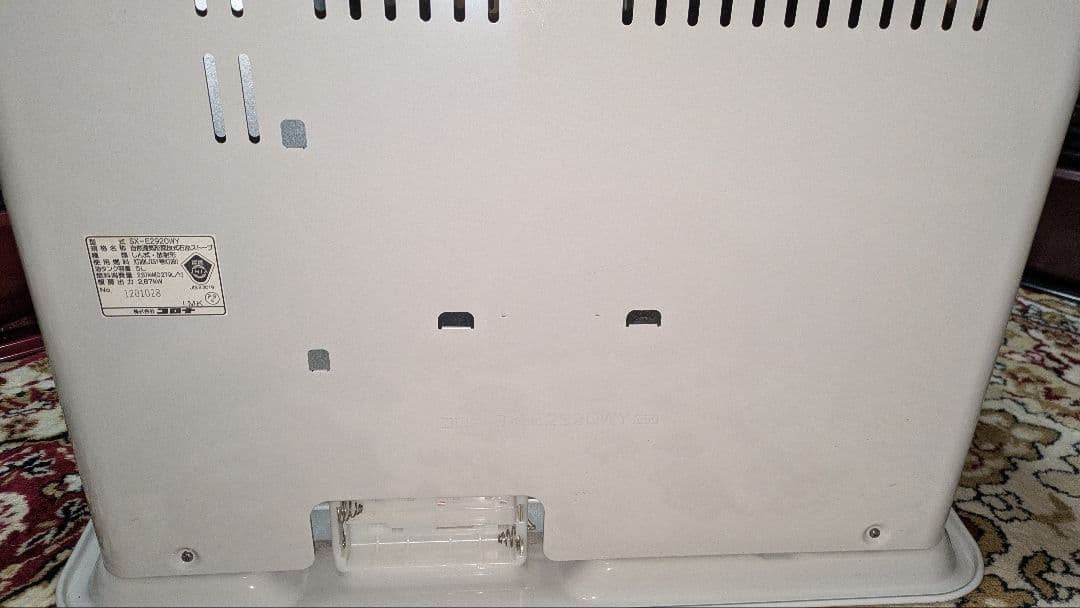 2020年製 CORONA反射式ストーブよごれま栓