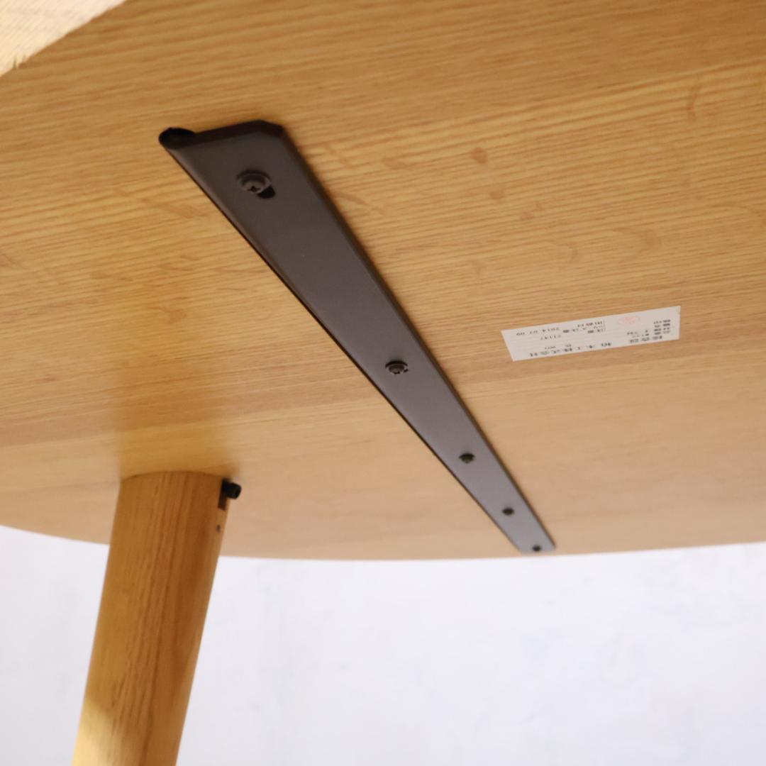 KASHIWA 柏木工 オーク材 ダイニングテーブル 楕円 オーバル 机 楢材