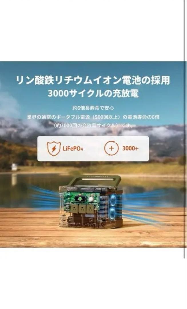 EEIVOL ポータブル電源 充電器