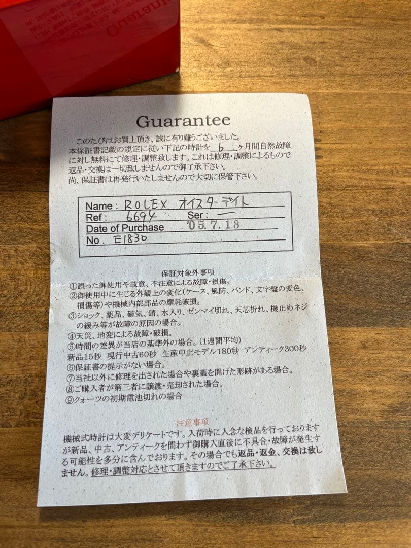 h*k様 ロレックス　オイスターデイト　オリジナル黒文字盤　デイトジャス