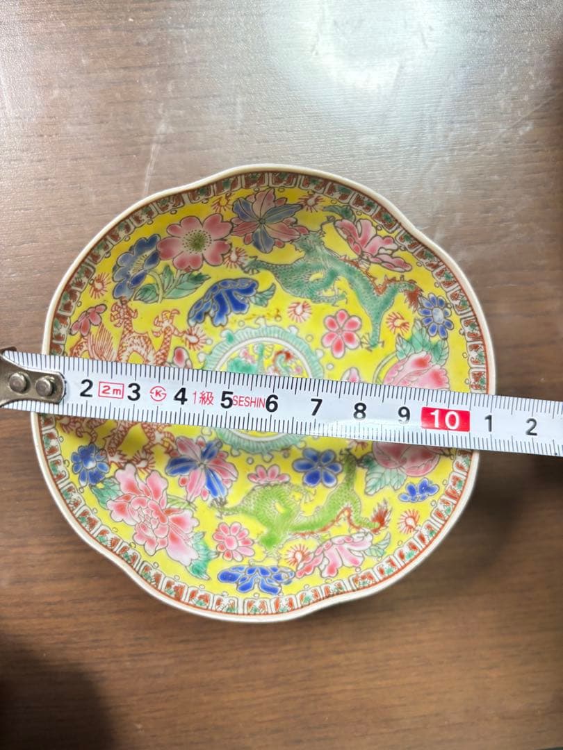 中国美術 大清乾隆年製 粉彩 薄胎 龍国大鉢