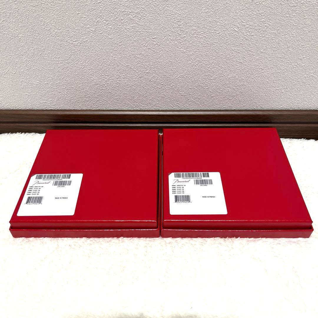 Baccarat スウィングプレート皿 2枚セット